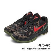 Nike Kobe 6 Basketball Sneakers Style 8051