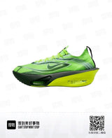 Nike Road Racing Shoes in Volt Green and Black