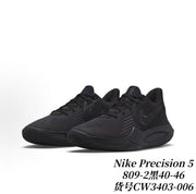 Nike Precision 5 Basketball Sneakers
